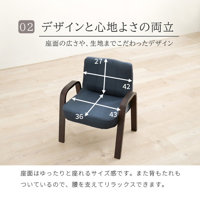 デザインと心地よさの充実