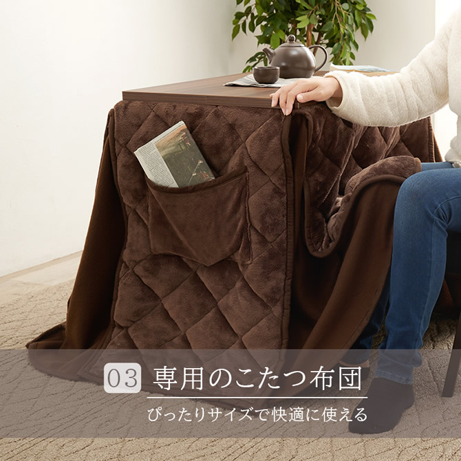 専用のこたつ布団