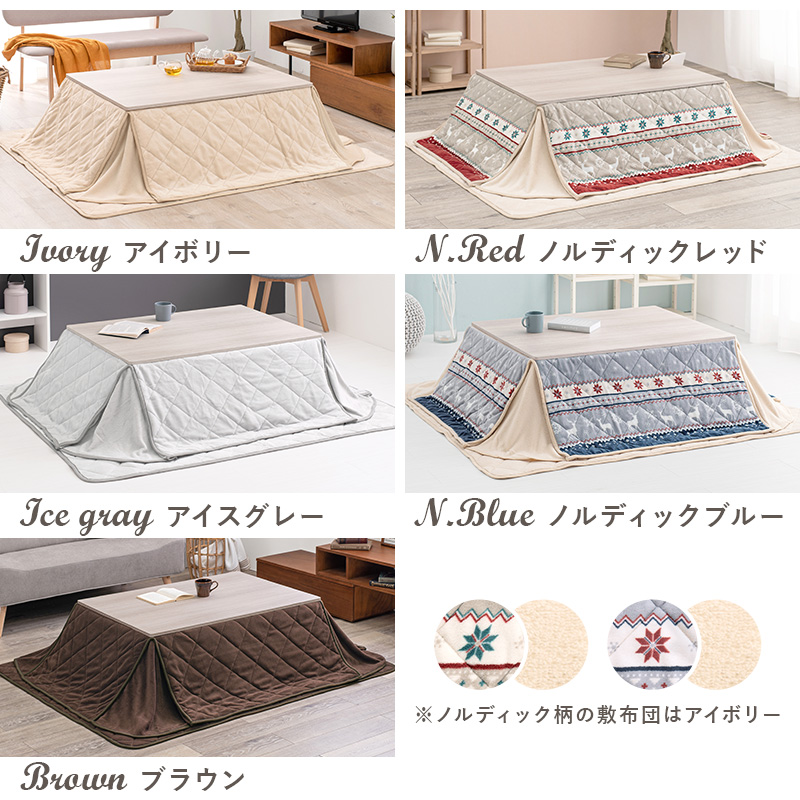 グレイッシュホワイト×布団カラー