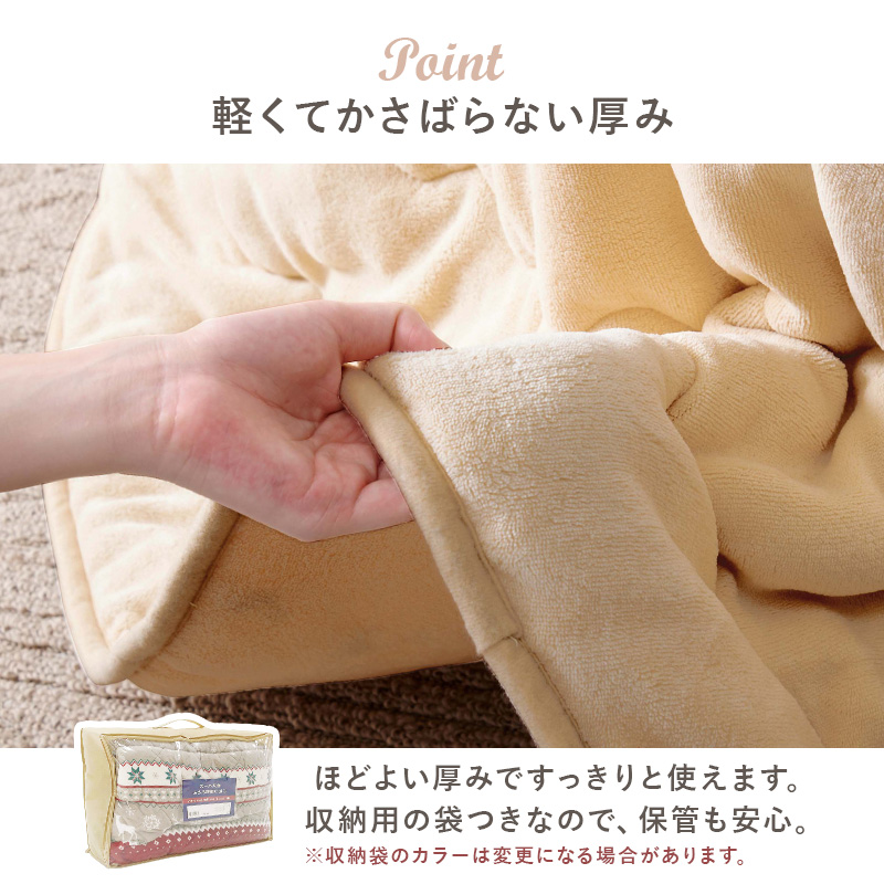 軽くてかさばらない厚み・保管収納用の袋付き