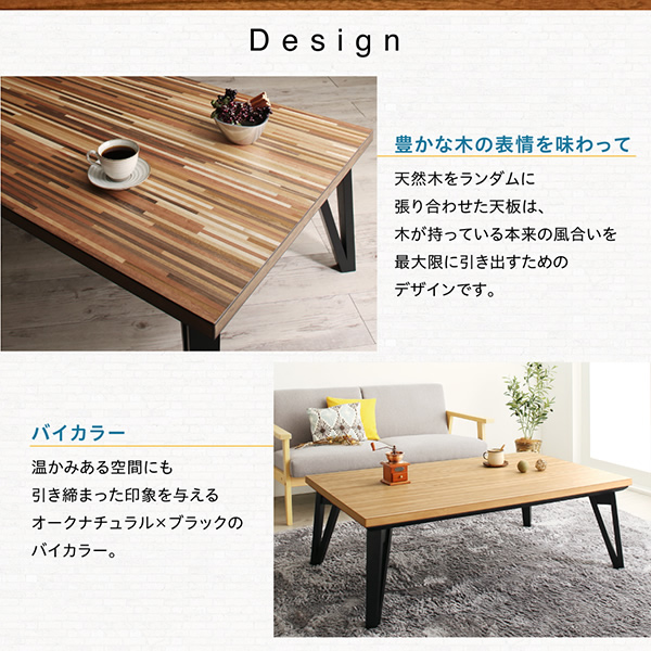 豊かな木の表情を味わうデザイン