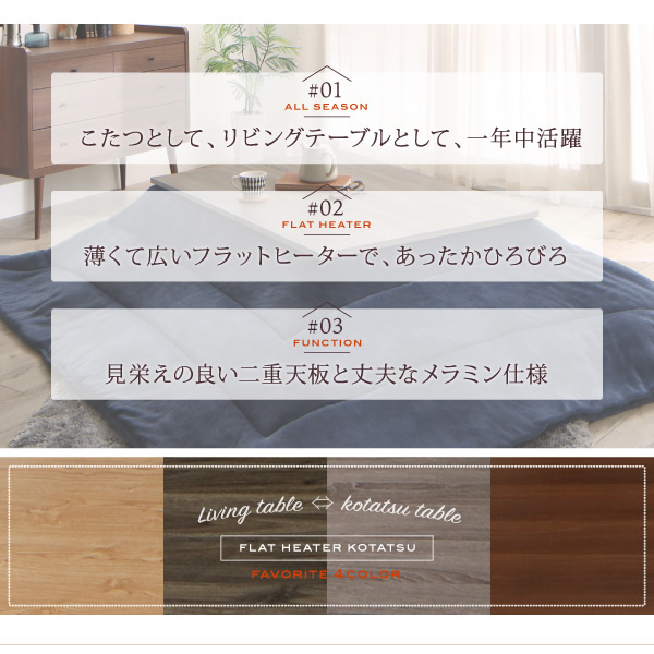 3つの特徴