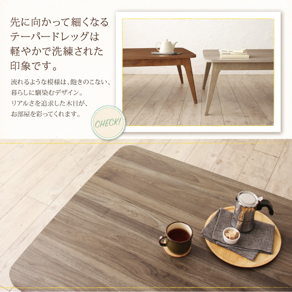 先に向かって細くなるテーパードレッグは軽やかで洗練された印象