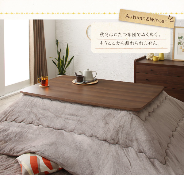秋冬はこたつ布団でぬくぬく。もうここから離れられません