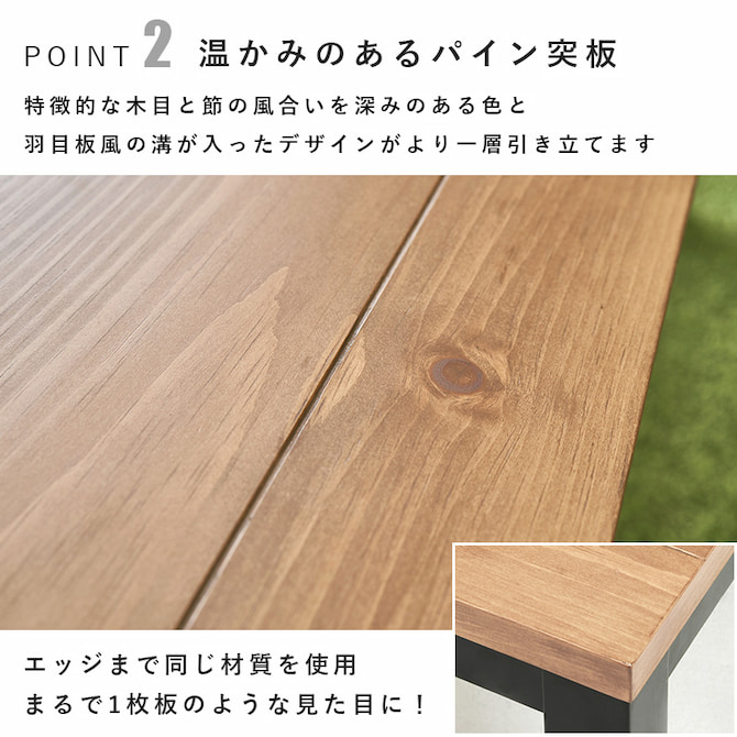 温かみのあるパイン突板