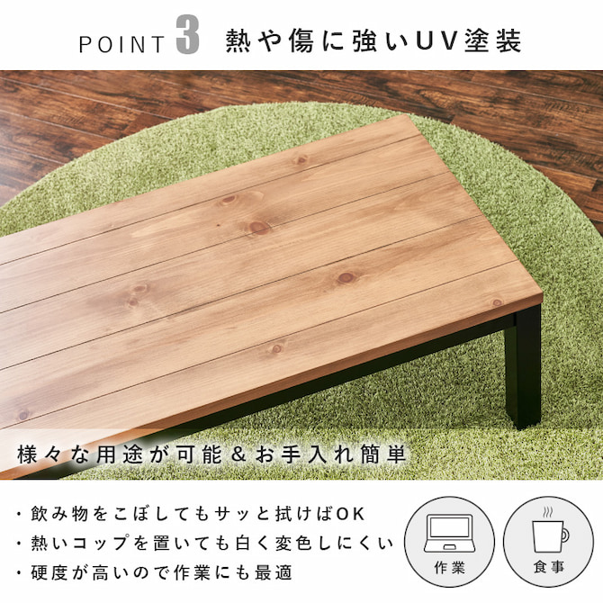 熱や傷につよいUV塗装