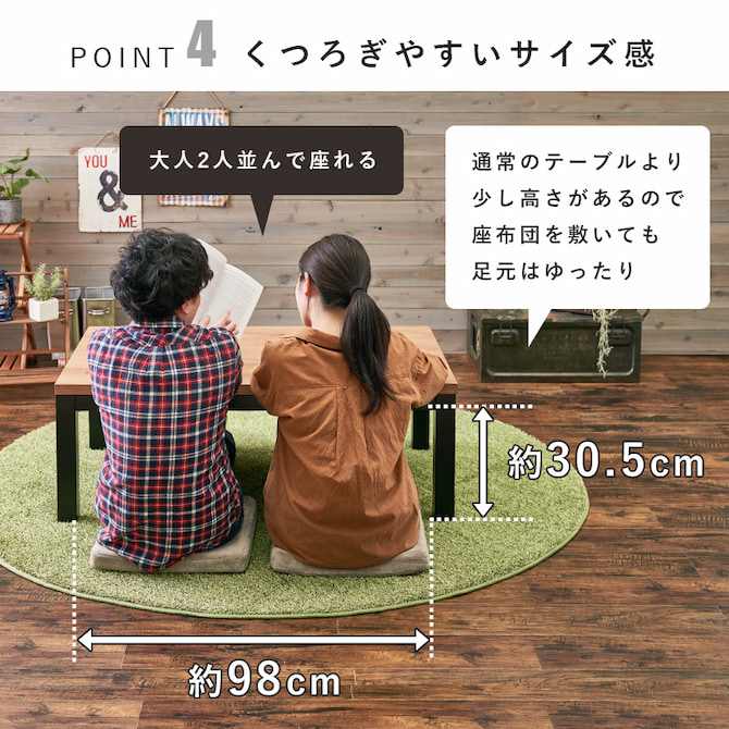 くつろぎやすいサイズ感