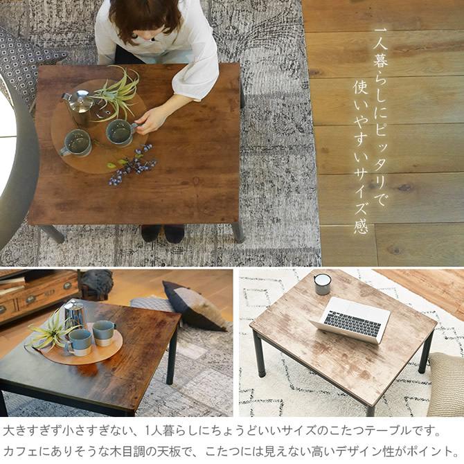 1人ぐらしにピッタリのサイズ感
