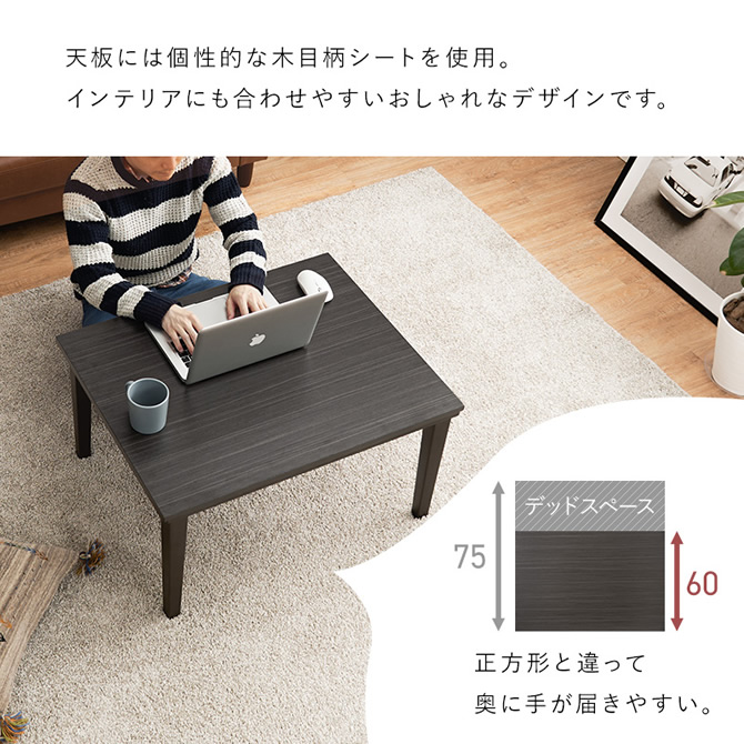 インテリアにも合わせやすい