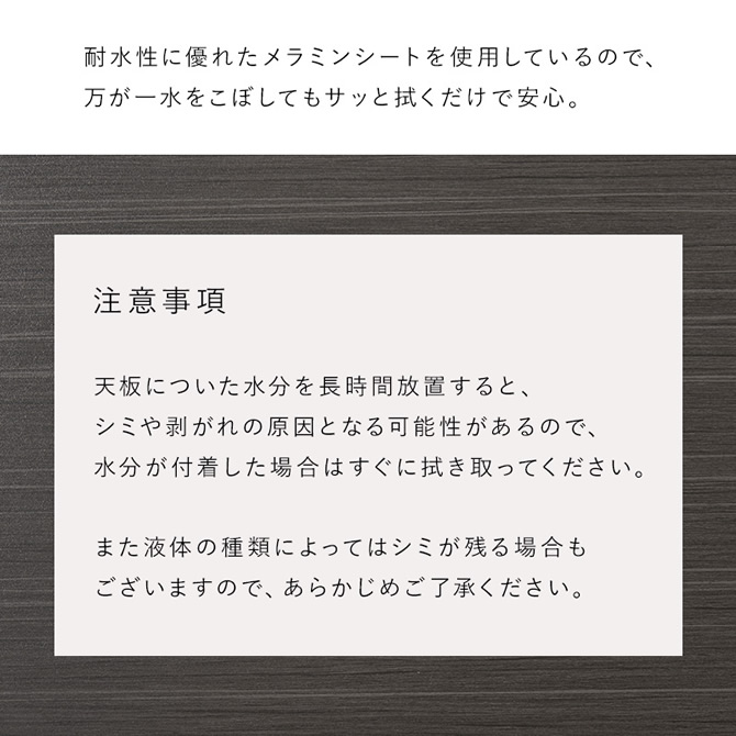 注意事項