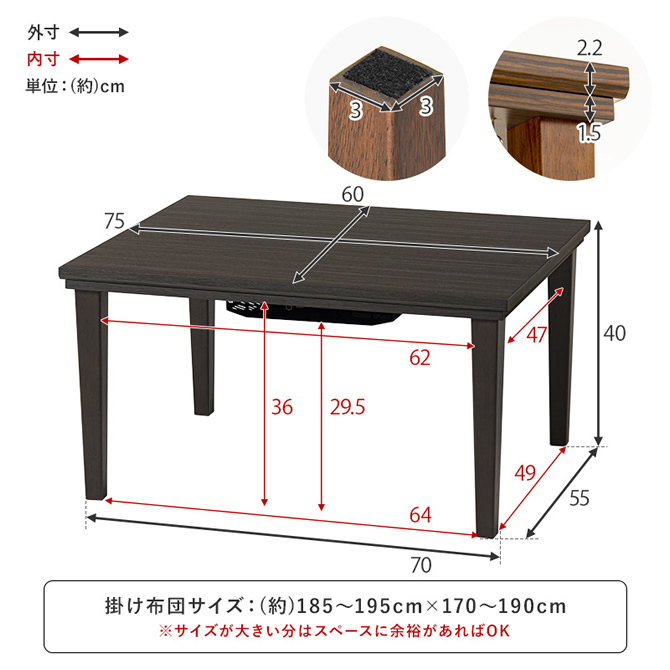 サイズ・寸法図