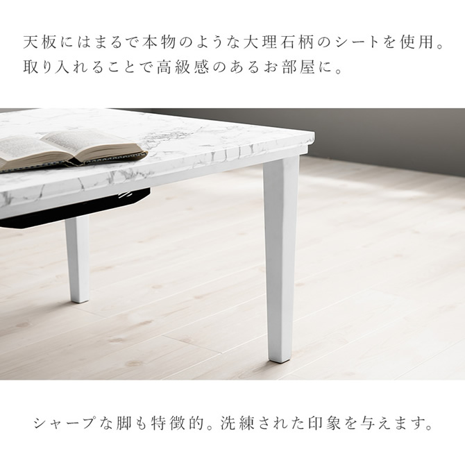 まるで本物のような大理石シート