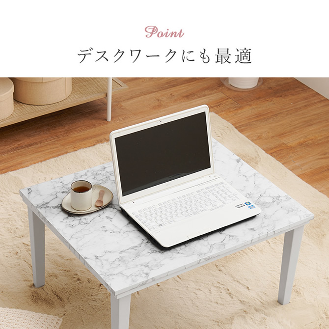 デスクワークも最適