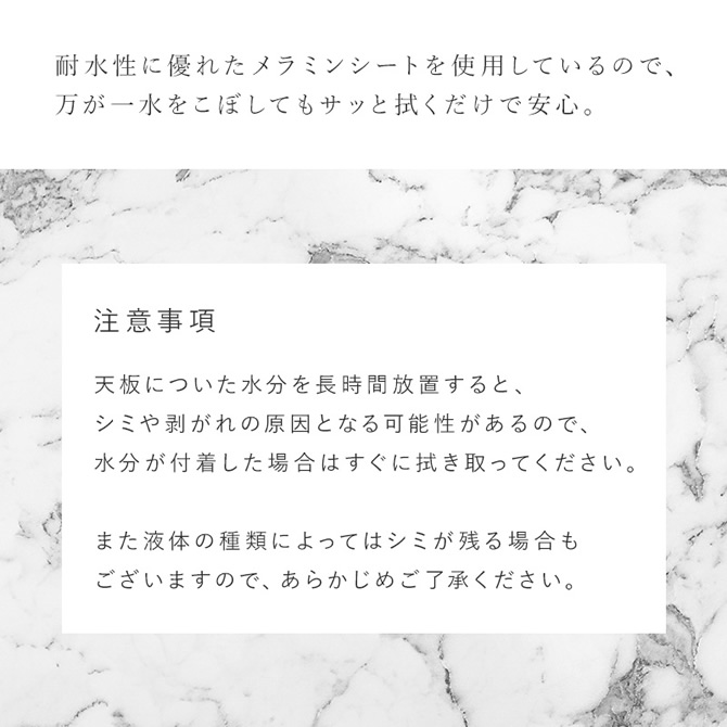注意事項