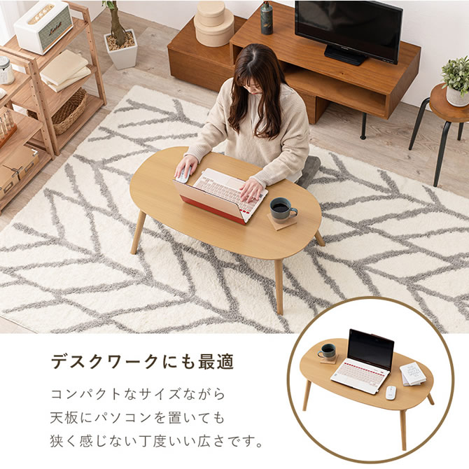 デスクワークにも最適