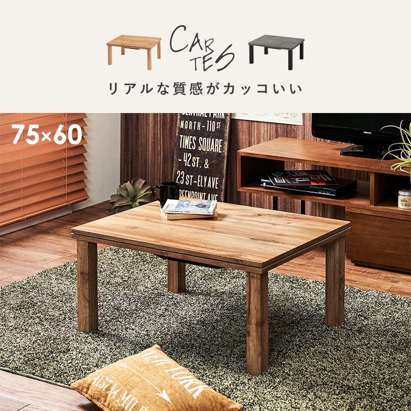 リアルな質感がカッコイイ