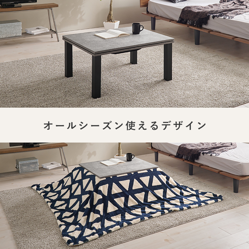 オールシーズン使えるデザイン