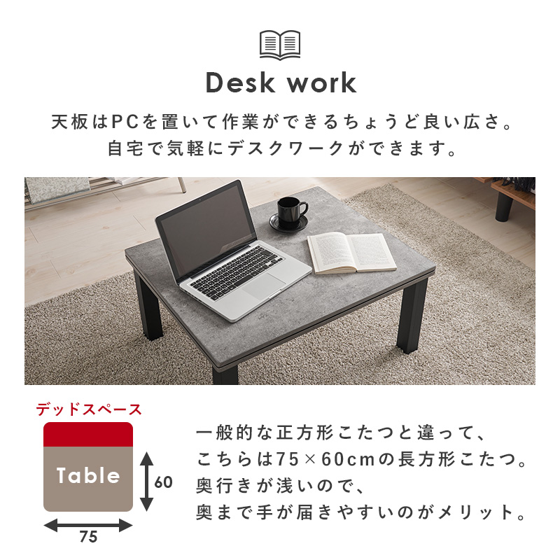 デスクワークもできるサイズ・正方形と違って奥まで手が届きやすい