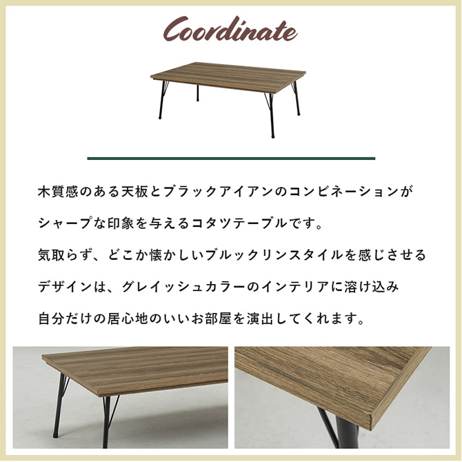 グレイッシュカラーのインテリア