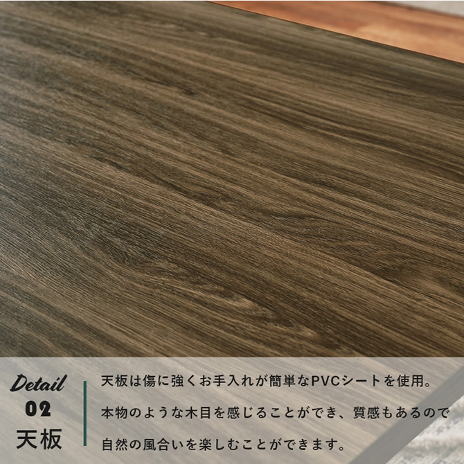 本物の木目ような自然の風合いを感じる天板