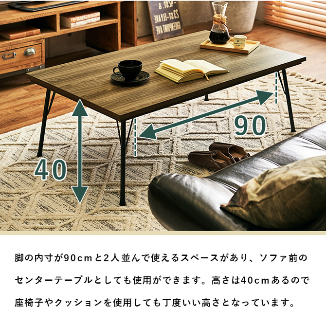 2人並んで使えるサイズ