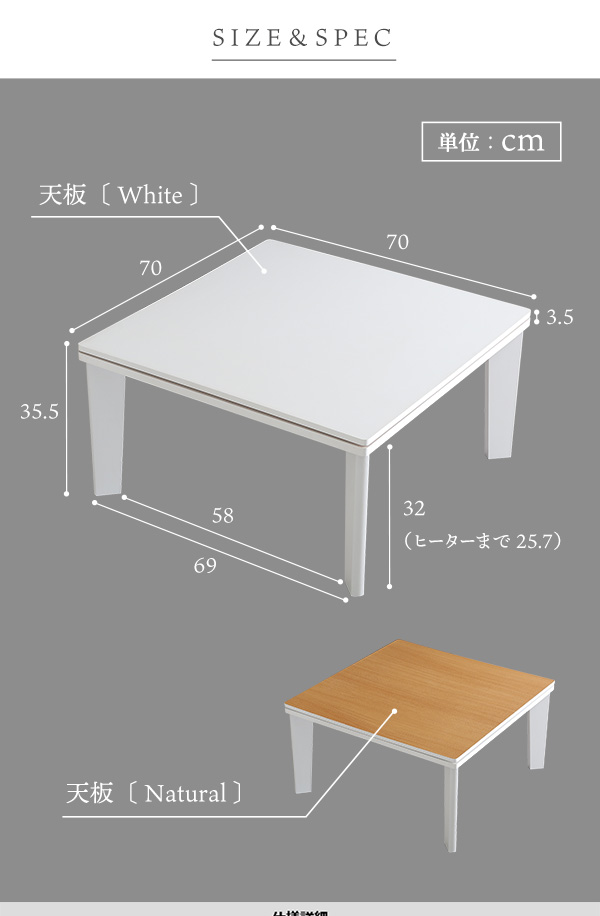 サイズ