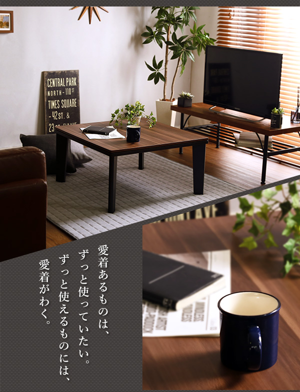 愛着のあるものはずっと使っていたい