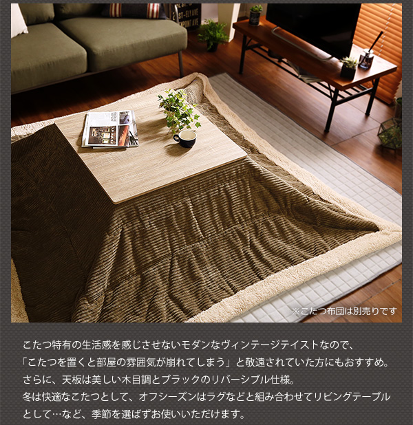 生活感を感じさせないヴィンテージテイスト