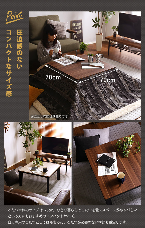 圧迫感のないコンパクトサイズ