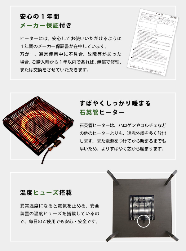 1年保証付きの石英管ヒーター