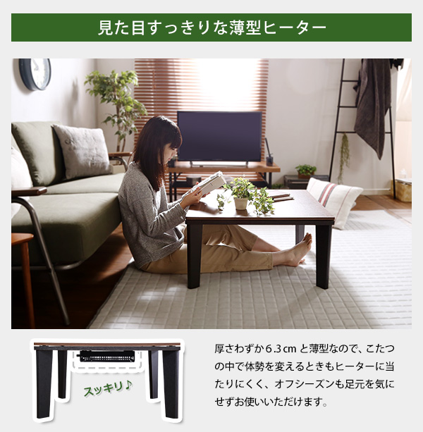 見た目すっきりな薄型ヒーター