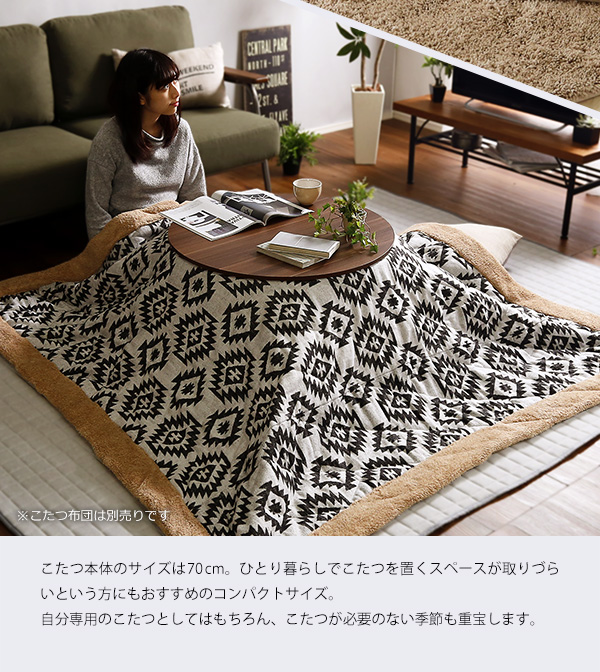 一人暮らしにもおすすめ