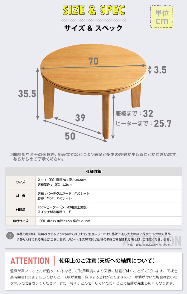 サイズ・スペック
