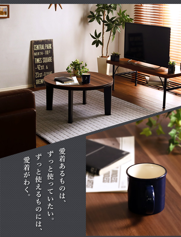 愛着のあるものはずっと使っていたい