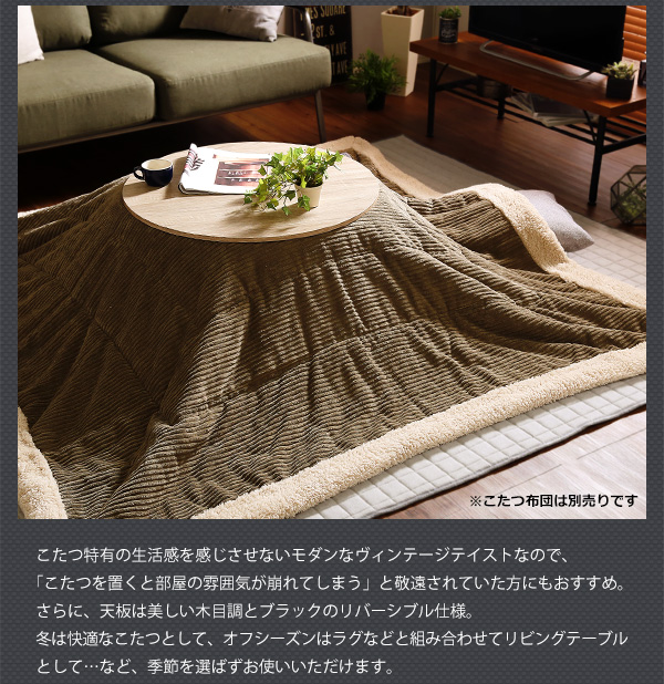 生活感を感じさせないヴィンテージテイスト