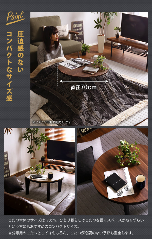 圧迫感のないコンパクトサイズ