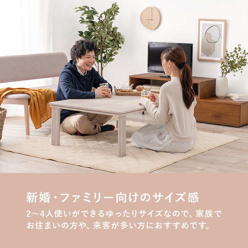 新婚、ファミリー向けのサイズ感