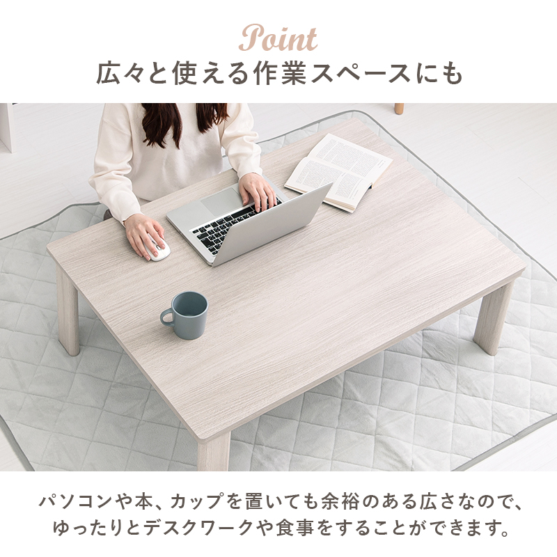 広々と使える作業スペースにも