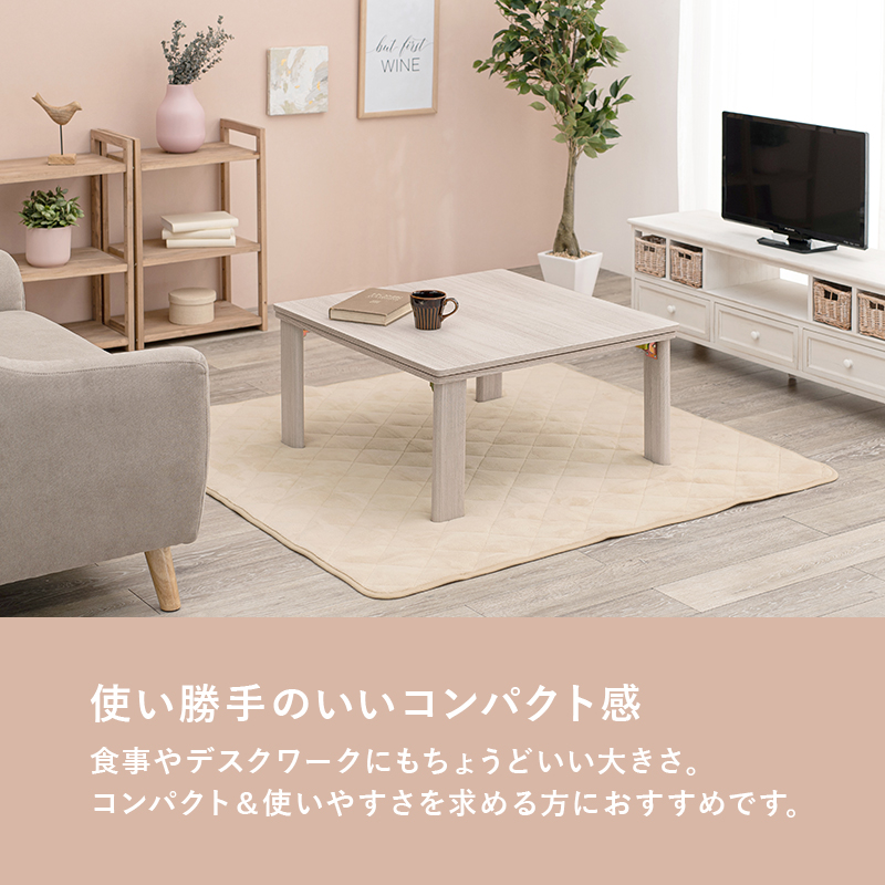 使い勝手のよいコンパクト感