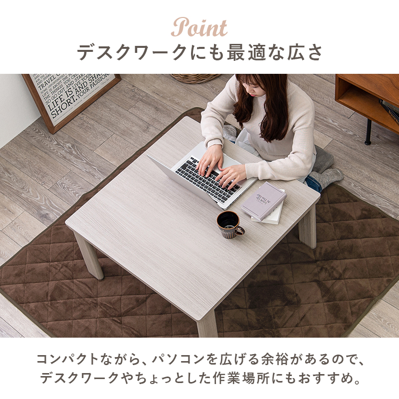 食事やちょっとしたデスクワークなど作業スペースにも