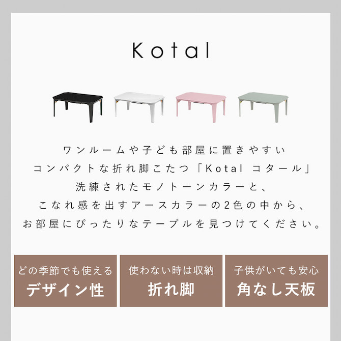 ワンルームや子供部屋に起きやすい