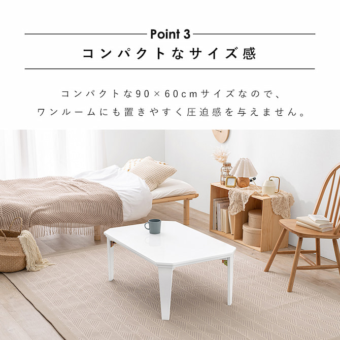 コンパクトなサイズ感