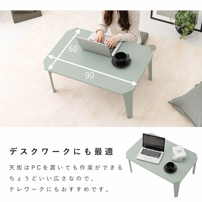 PCを置いてデスクワークもできるサイズ