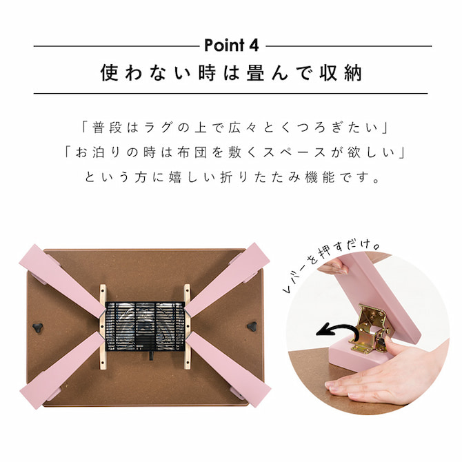 使わない時は折り畳んで収納