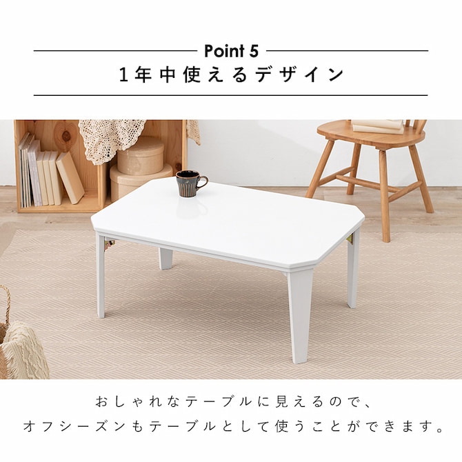 1年中使えるデザイン