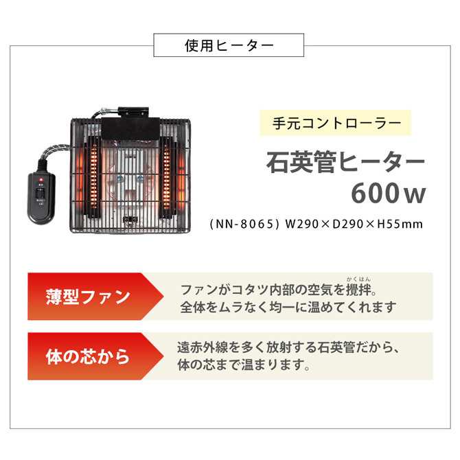 石英管ヒーター600W