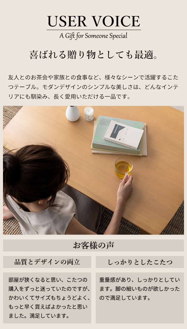 喜ばれる贈り物としても最適