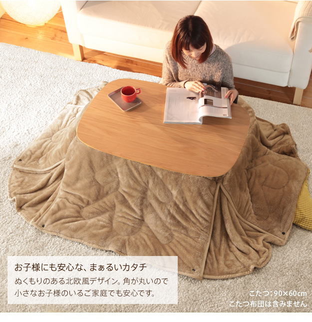 お子様にも安心のまぁるい形