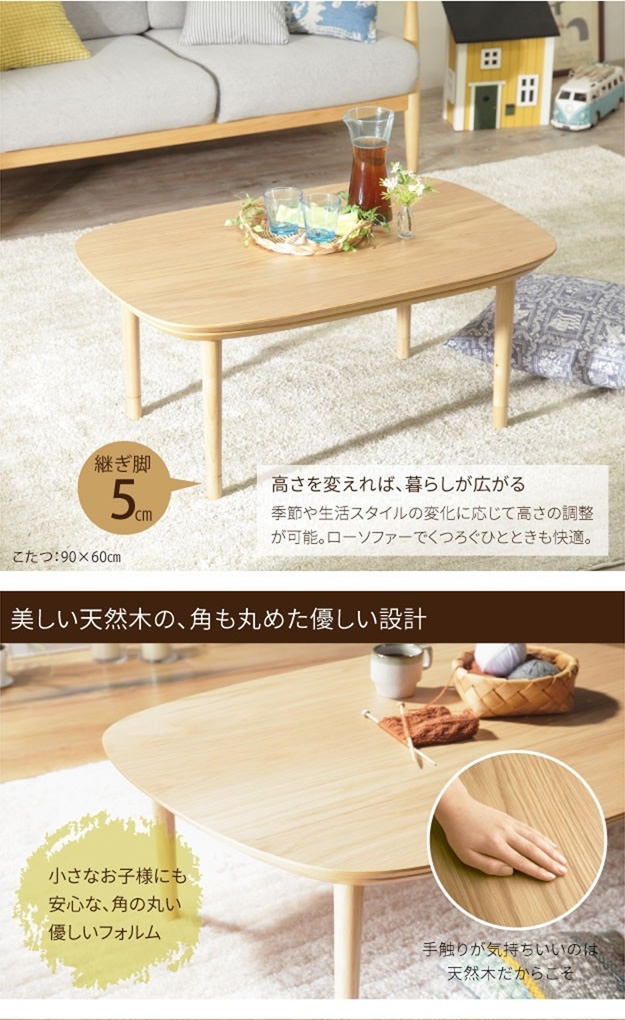 高さを変えれば暮らしが広がる