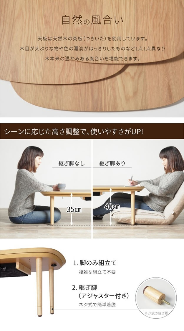 天然木突板の自然な風合い